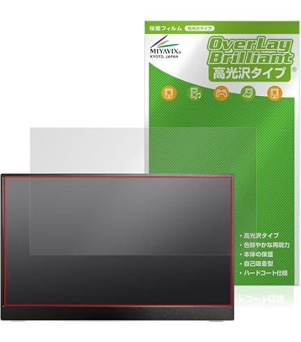 Amazon | ミヤビックス Intehill 13.3インチ 1080P OLED モバイル