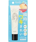 Amazon | ハイカバーリキッド ライトオークル | クリアラスト