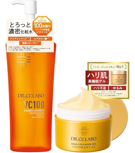 ドクターシーラボ VC100 エッセンスローションEX R ビタミンC 化粧水