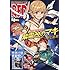 月刊チャンピオンRED2017年4月号