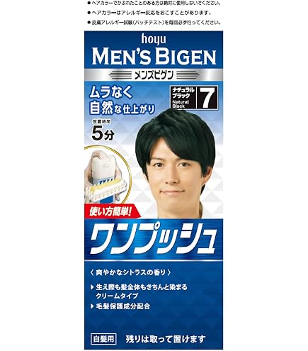 Amazon | メンズビゲン ワンプッシュ 7 ナチュラルブラック × 5個