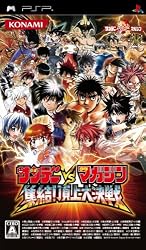 サンデーVSマガジン 集結！頂上大決戦 - 格ゲー.com 格ゲー用語事典