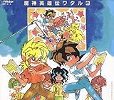 ���_�p�Y�`���^��3 �I�t�{�C�X�E�R���N�V����