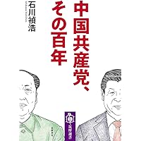 【中古】 国家を越える公教育 世界市民教育の可能性/東洋館出版社/中村清 中古】 国家を越える公教育 世界市民教育の可能性/東洋館出版社/