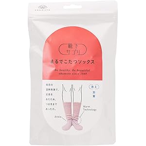 [オカモト] 靴下サプリ まるでこたつソックス 632-995 レディース