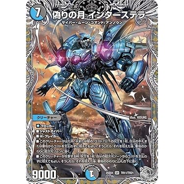 Amazon.co.jp 最新リリース: undefined の新着ランキングです。