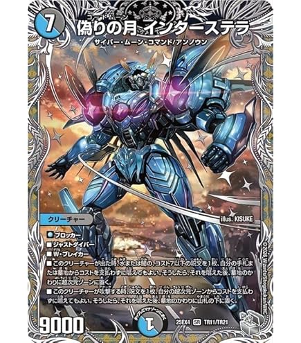 復活の祈祷師ザビミラ　初期 2026年最新】復活の祈祷師ザビ・ミラの人気アイテム - メルカリ