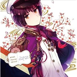 Amazon.co.jp: ヘタリア キャラクターCD Vol.3 日本: ミュージック