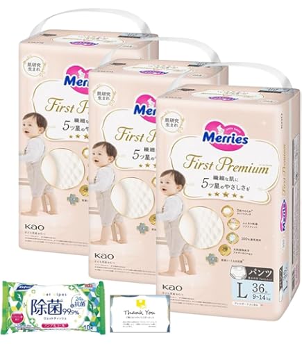 Amazon.co.jp: 花王 メリーズパンツ L ケース販売 44枚×3個パック