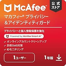 プライバシー だページ Amazon.co.jp: 【公式】マカフィー プライバシー