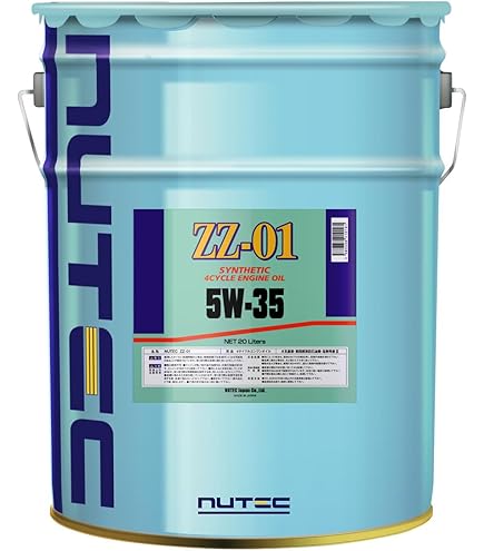 NUTEC 0W-30 NC-51 エンジンオイル 4L 新品未開封 Amazon | ニューテック(NUTEC) エンジンオイル NC-51 0W-30 化学合成