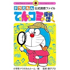 42 割引 ドラえもんカード26枚 カードアルバム Nondisolopanemagenta It