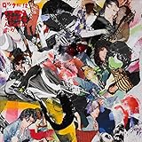 ���b�N�ɂ͂܂����邱�Ƃ�����񂶂�Ȃ��̂�