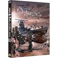 宇宙戦艦ヤマト2202　愛の戦士たち 6 [Blu-ray]