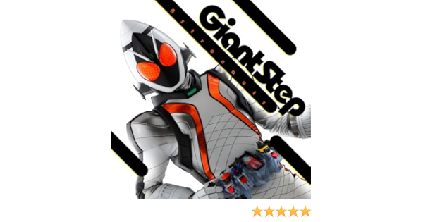 Amazon Giant Step Astronauts アニメ ミュージック