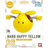 ハロプラ ガンダムビルドダイバーズ ハロ ハッピーイエロー 色分け済みプラモデル