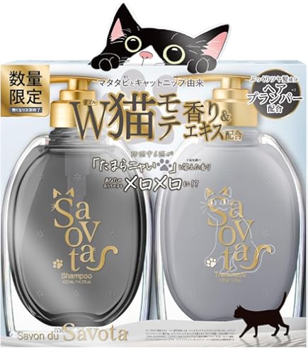 Amazon | キヨプタ シャンプー、トリートメント、ヘアクリーム 3点