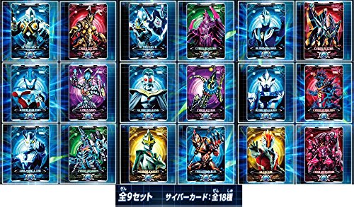 マイ コレ My Collections ウルトラマンx サイバーカードセット Vol 2