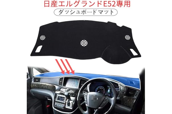 Amazon Co Jp 売れ筋ランキング 車用ダッシュボードマット の中で最も人気のある商品です