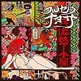 �t���Z���i���T