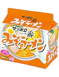 サッポロ一番 みそラーメン 5食