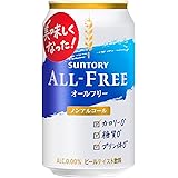 Suntory All Free 11.8 fl oz (350 ml) x 24 bottles x 2 cases