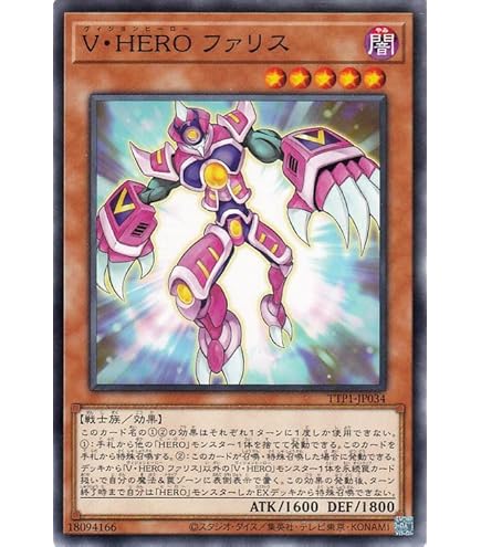 遊戯王 M-HERO ダスト・クロウ 遊戯王 M-HERO ダスト・クロウ 公式