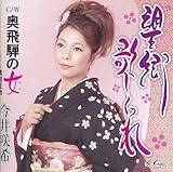 �]���̂�����