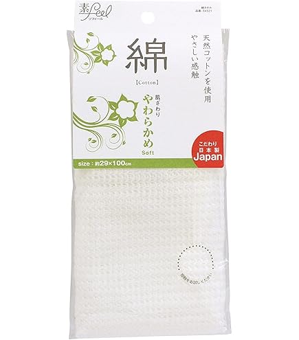 Amazon.co.jp: FJK マイナスイオン シルクタオル(浴用ボディタオル