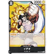 Amazon.co.jp: ONE PIECEカードゲーム OP04-092 レベッカ R : おもちゃ