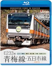Amazon.co.jp: 209系500番台 JR武蔵野線 4K撮影作品 東京～西船橋