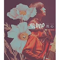PEDRO 意地と光 Amazon.co.jp: 意地と光 (初回生産限定盤)(2枚組) - PEDRO (Blu