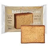 ベースパウンドケーキ アールグレイ（Amazon）