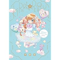 きらりんレボリューション まるごと シール ブック きらりんレボリューション まるごと シール ブック