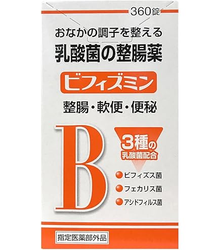 Amazon | 明治薬品 野口ラクトロン錠 180錠 [指定医薬部外品] | 明治