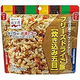 永谷園 フリーズドライご飯 炊き込み五目