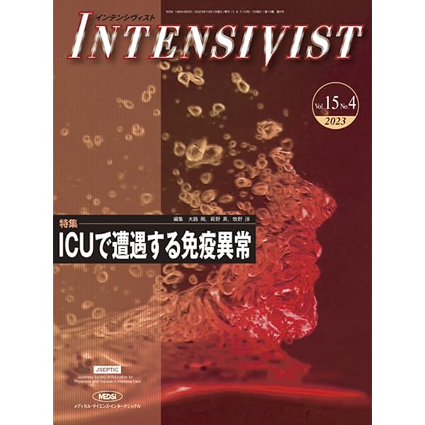 INTENSIVIST うち12冊 INTENSIVIST Vol.12 No.1 2020 (特集:生理学) | 野村 岳志, 上田 剛士