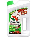 日産化学工業 除草剤 ラウンドアップマックスロードALII 2L そのまま使える速効タイプ