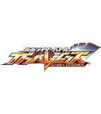 激安最安値 ガンバレジェンズ クロマティックブースター LRコンプリートセット 激安最安値 ガンバレジェンズ クロマティックブースター LR