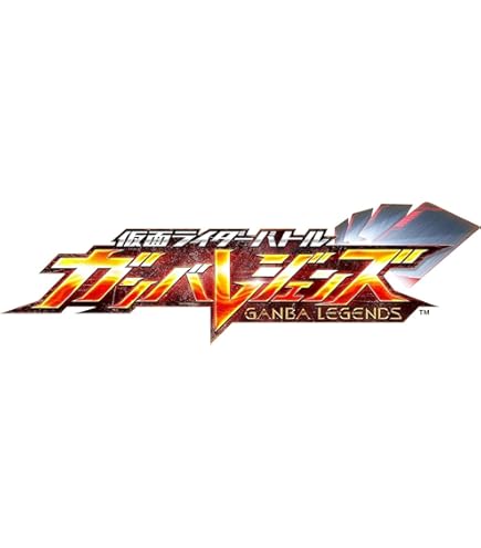 新品　仮面ライダーバトル ガンバレジェンズ ガンバライドクロニクル 1BOX 仮面ライダーバトル ガンバレジェンズ ガンバライドクロニクル