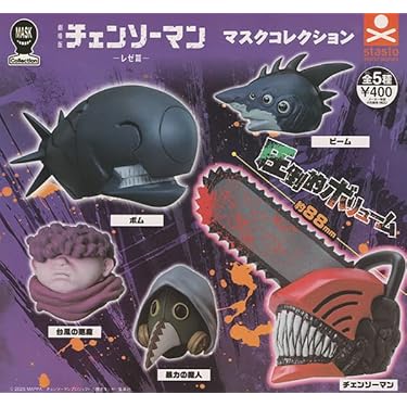 ドラゴンボール等消しゴム　ガチャガチャ約１００体でまとめうり ドラゴンボール、ドラ消し、BANDAI、ガチャガチャ、ガチャ台紙