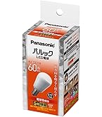 Amazon.co.jp: パナソニック(Panasonic) LED電球E17下方向パルック