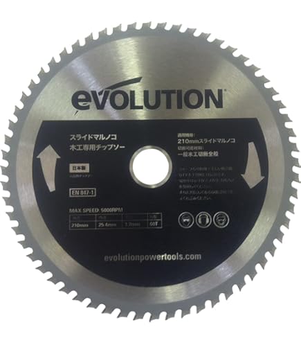 Amazon | evolution(エボリューション) FURYTWIN 125mm万能切断ツイン