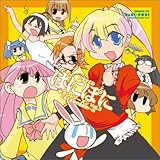 �h���}CD �ςɂۂ� �Z�J���h�V�[�Y�� Vol.3 �`���Ɛt�̉�����!�`��