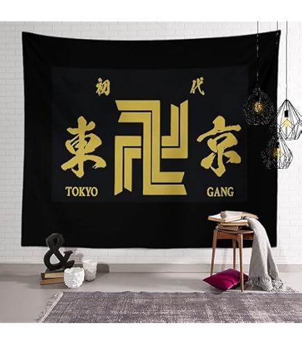 Amazon.co.jp: タペストリー 布ポスター 怪獣8号 保科宗四郎 大判