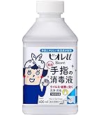 Amazon | ビオレu 手指の消毒液 つめかえ用(約1.3回分) 420ml | ビオレ