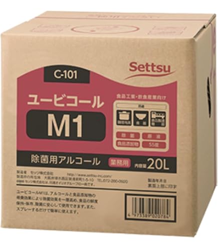 MCFS メイオールW65n アルコール製剤 除菌