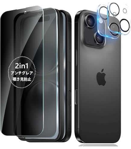 Amazon | 【アンチグレア】 iPhone13 用 ガラスフィルム アンチグレア