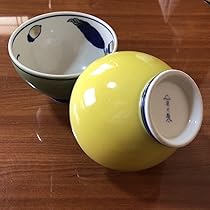 【美品】有田焼　深川製磁　つた絵　深丼　２個セット Amazon.co.jp: 〈〉深川製磁 どんぶり 丼 深丼 鉢 つた絵 黄