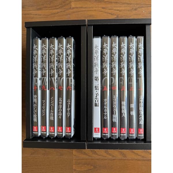 昭和と戦争 全10巻セット Amazon.co.jp: 昭和と戦争 全8巻セット [マーケットプレイスDVDセット